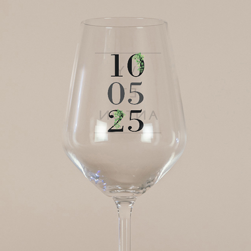 Verre à vin de mariage Entrelacé à personnaliser